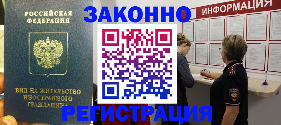 найти адрес прописки в Городце