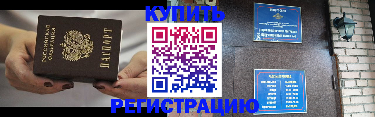 пропишу в квартире в Городце